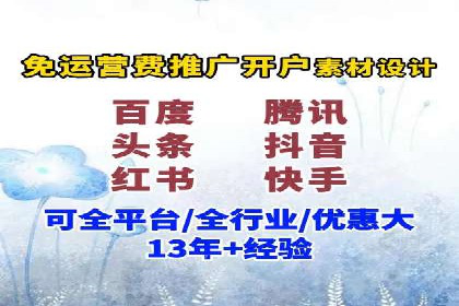 解析SEM代理的五大成功要素