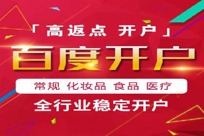 百度网络推广案例回顾：看这家企业如何实现业绩翻倍